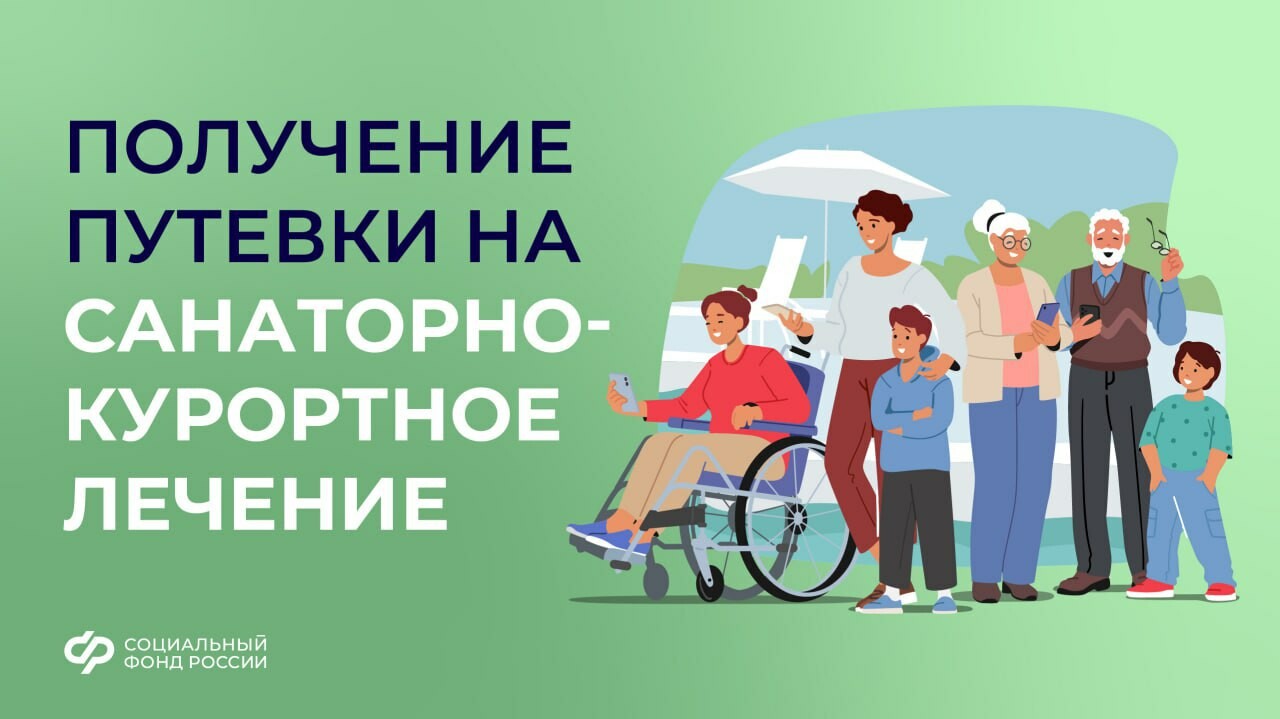 ОСФР_01