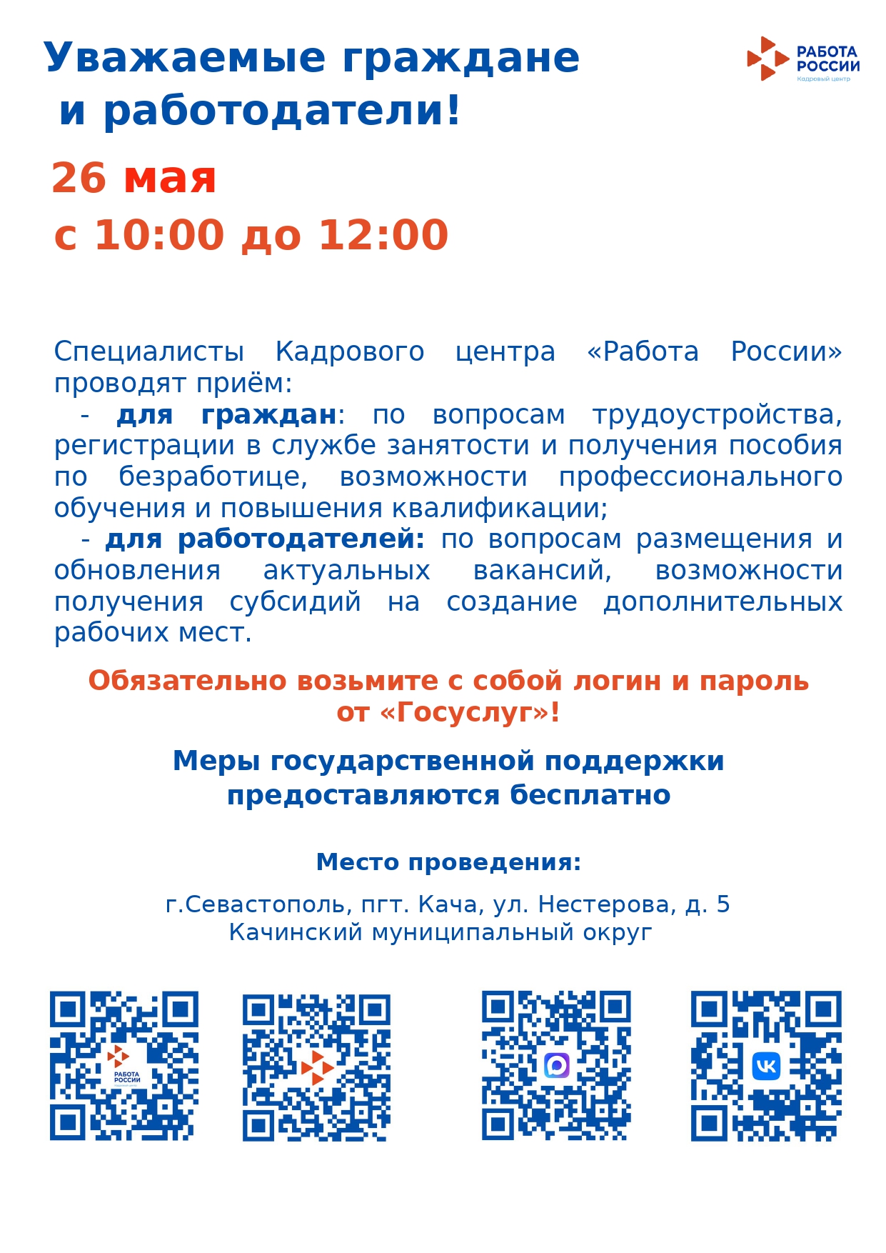 1596.1_page-0001