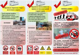 Правила нахождения